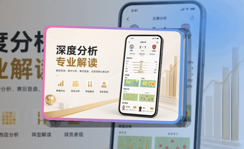 MK体育 App · 比赛关键词搜索更准确